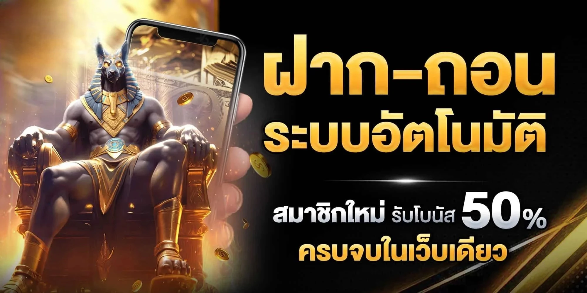 TGABET777